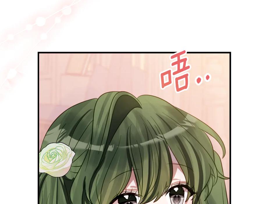 《刻薄公爵家的合约女儿》第11话 见哥哥 第43页