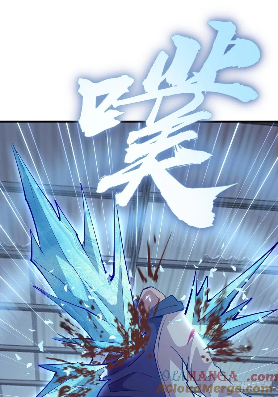 《我靠后宫征服世界》第23话：绽放 第25页