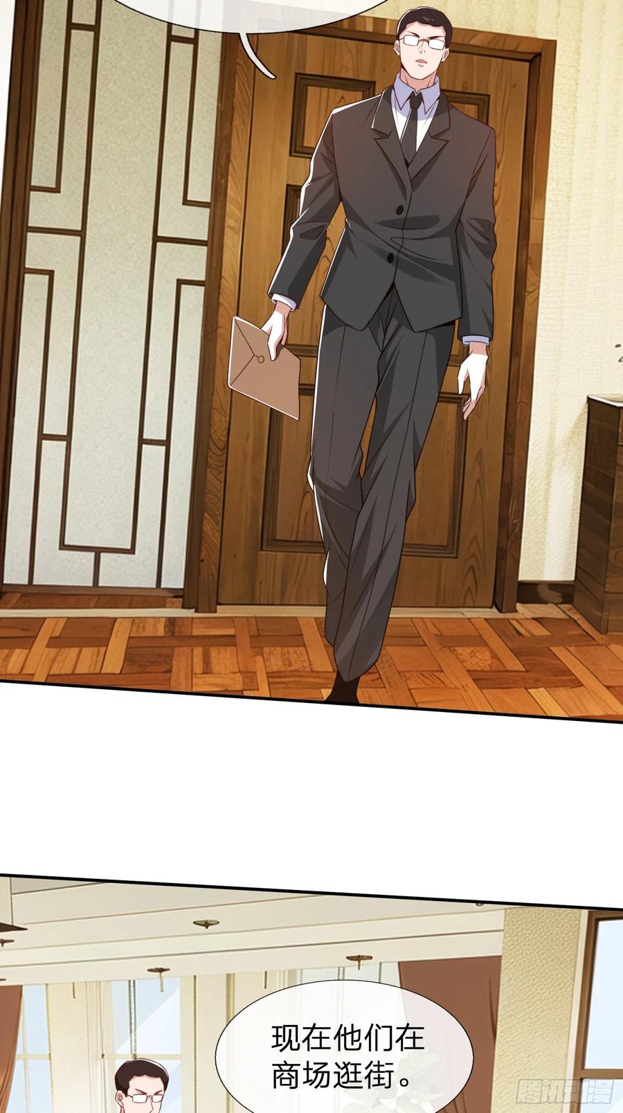 《我在都市修炼成神》第9话 要不我娶你吧 第26页