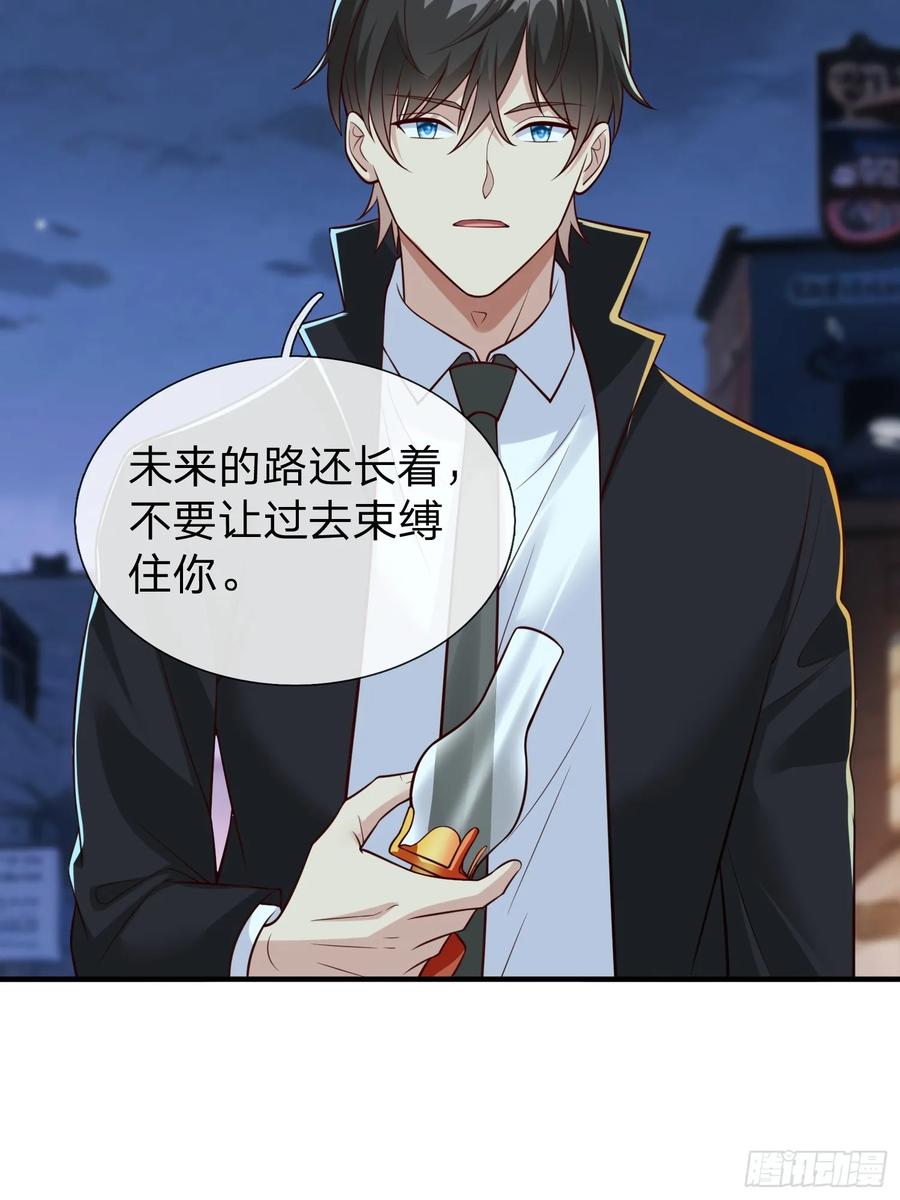 《我在都市修炼成神》第110话 第12页