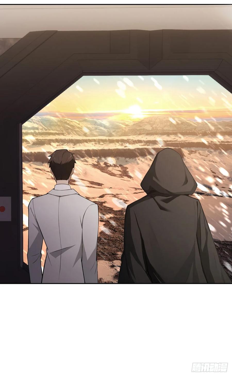 《诡异游戏：我靠亿万功德氪通关》第115话 雪原的神秘人 第86页