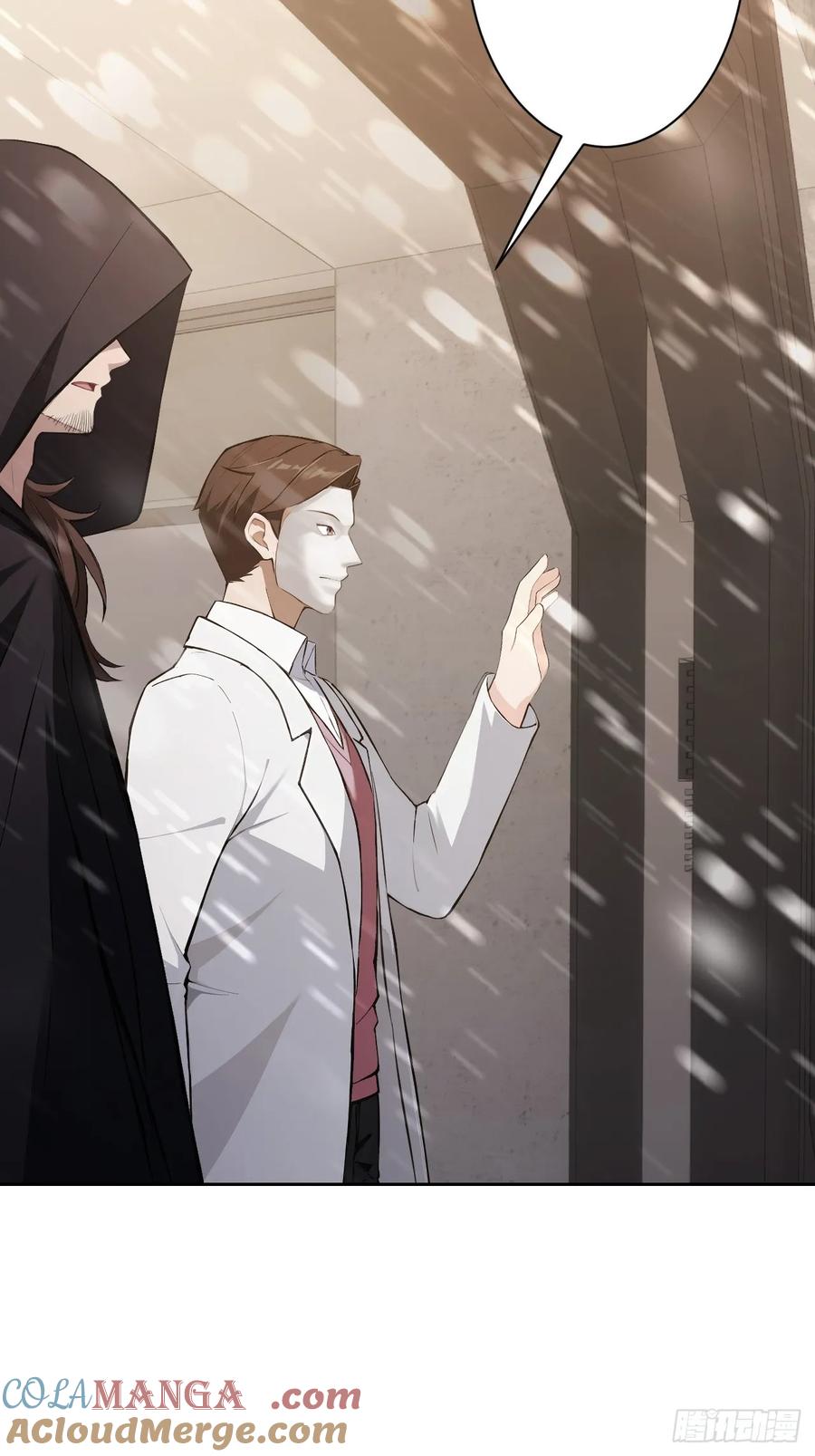 《诡异游戏：我靠亿万功德氪通关》第115话 雪原的神秘人 第85页