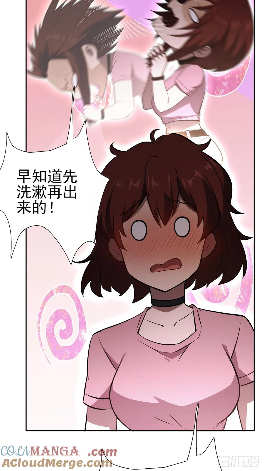 《诡异游戏：我靠亿万功德氪通关》第116话 冰血人 第10页