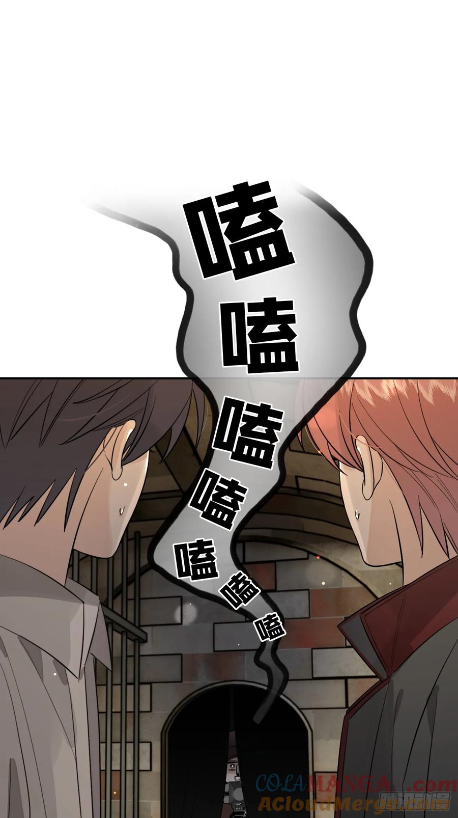 犬大欺主（欺主） 109.最考验意志力的一集 第46页