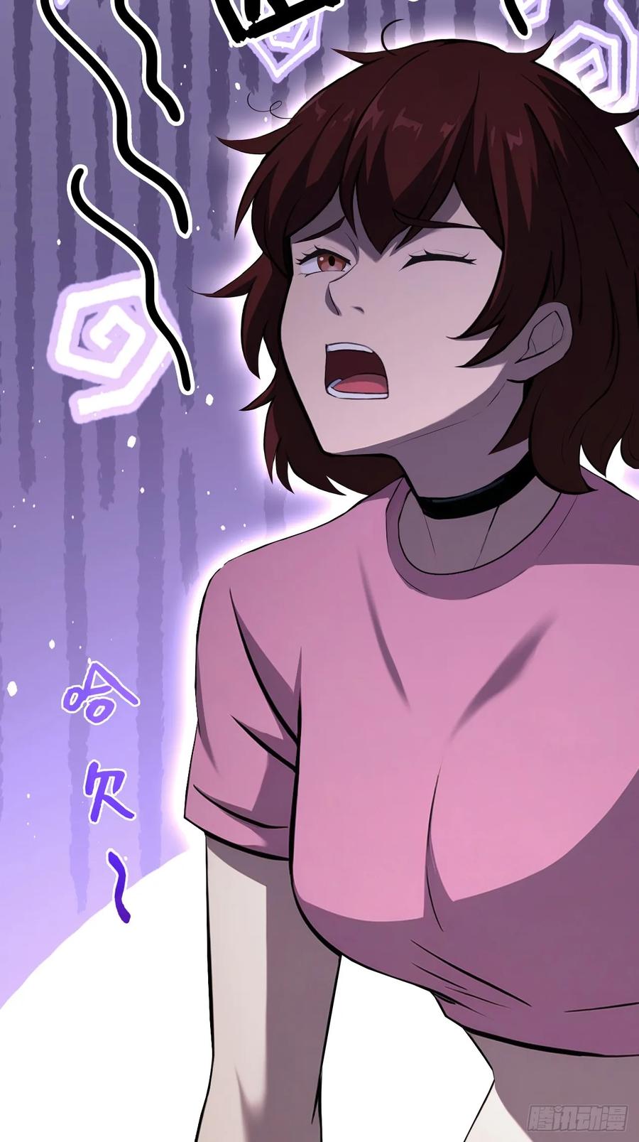 《诡异游戏：我靠亿万功德氪通关》第116话 冰血人 第6页