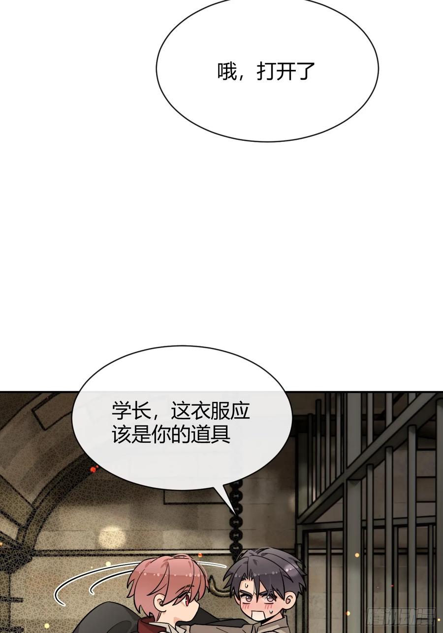 犬大欺主（欺主） 109.最考验意志力的一集 第39页