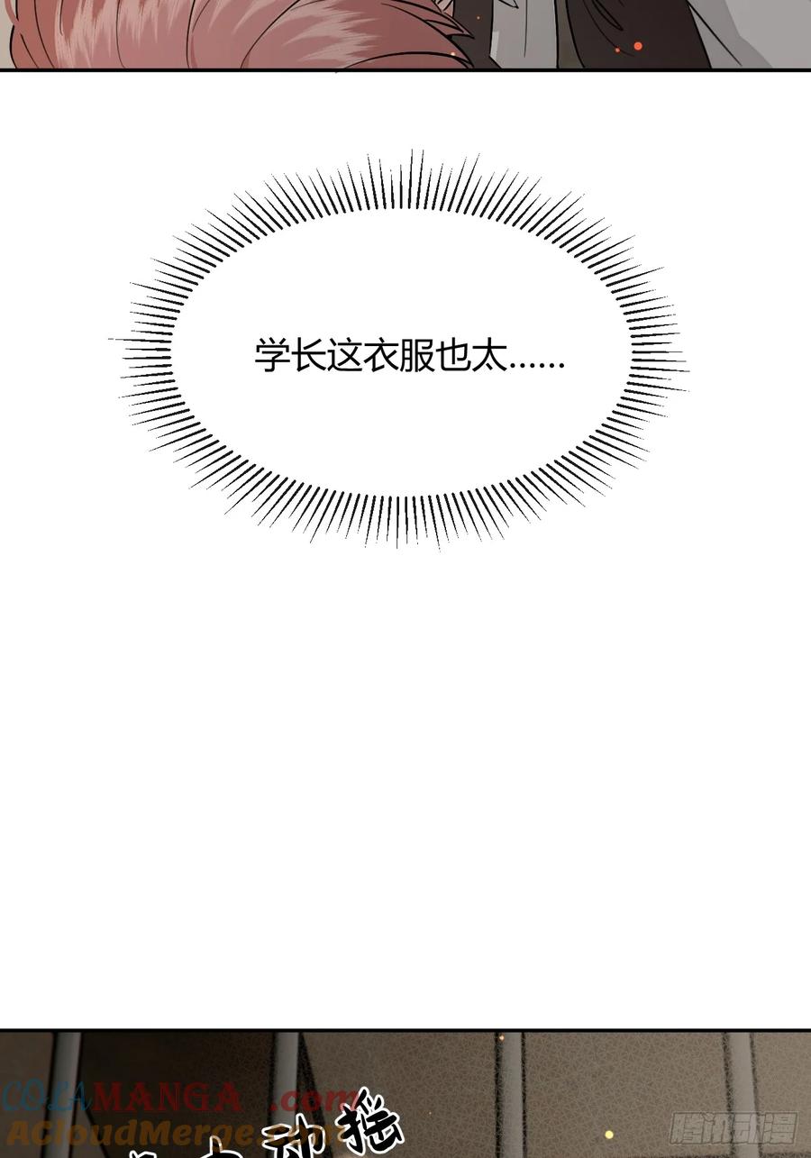 犬大欺主（欺主） 109.最考验意志力的一集 第37页