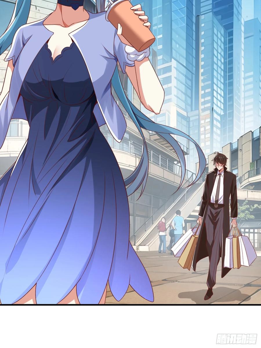 《我在都市修炼成神》第10话 飞星会 第2页