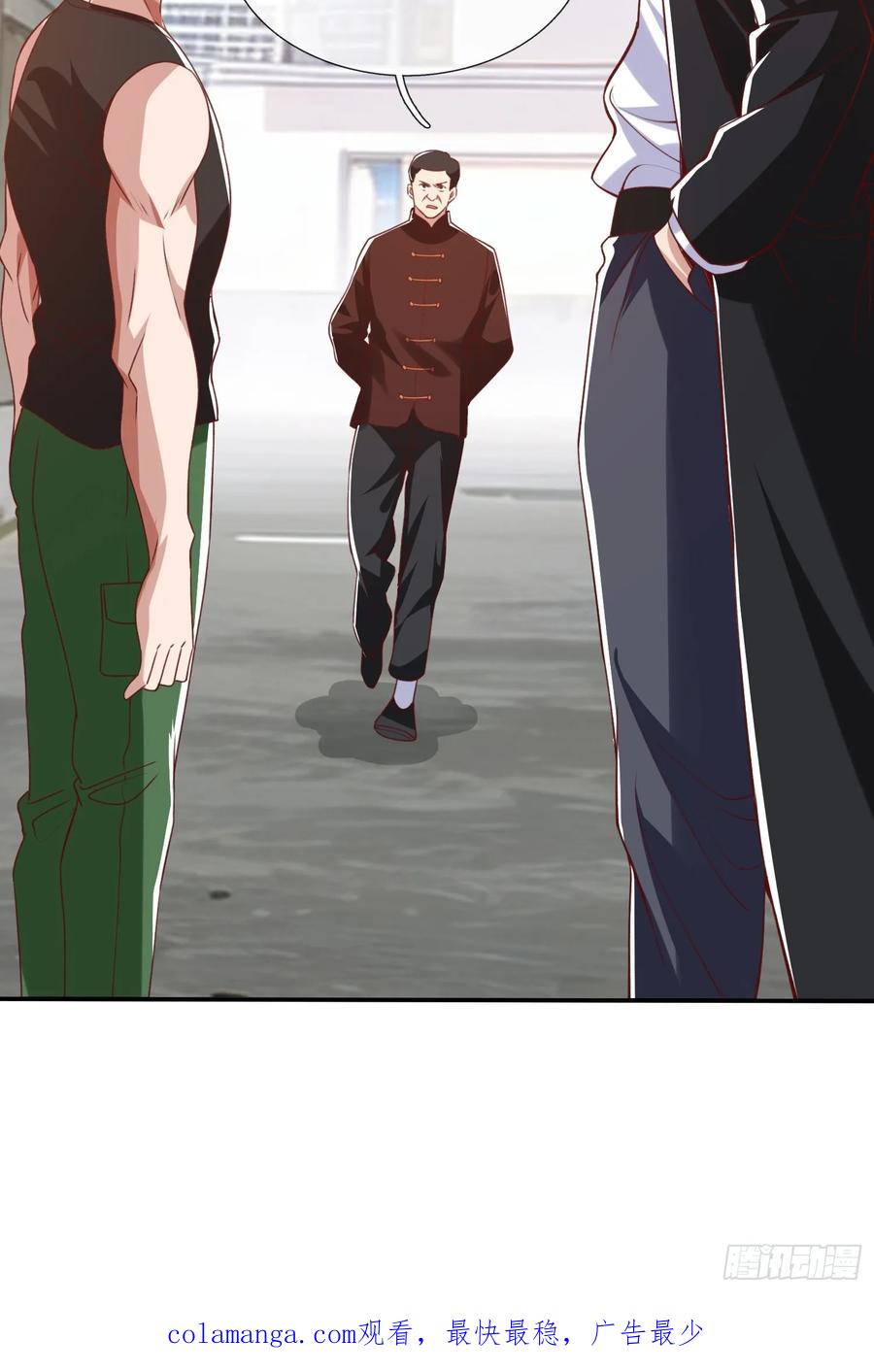 《我在都市修炼成神》第10话 飞星会 第30页
