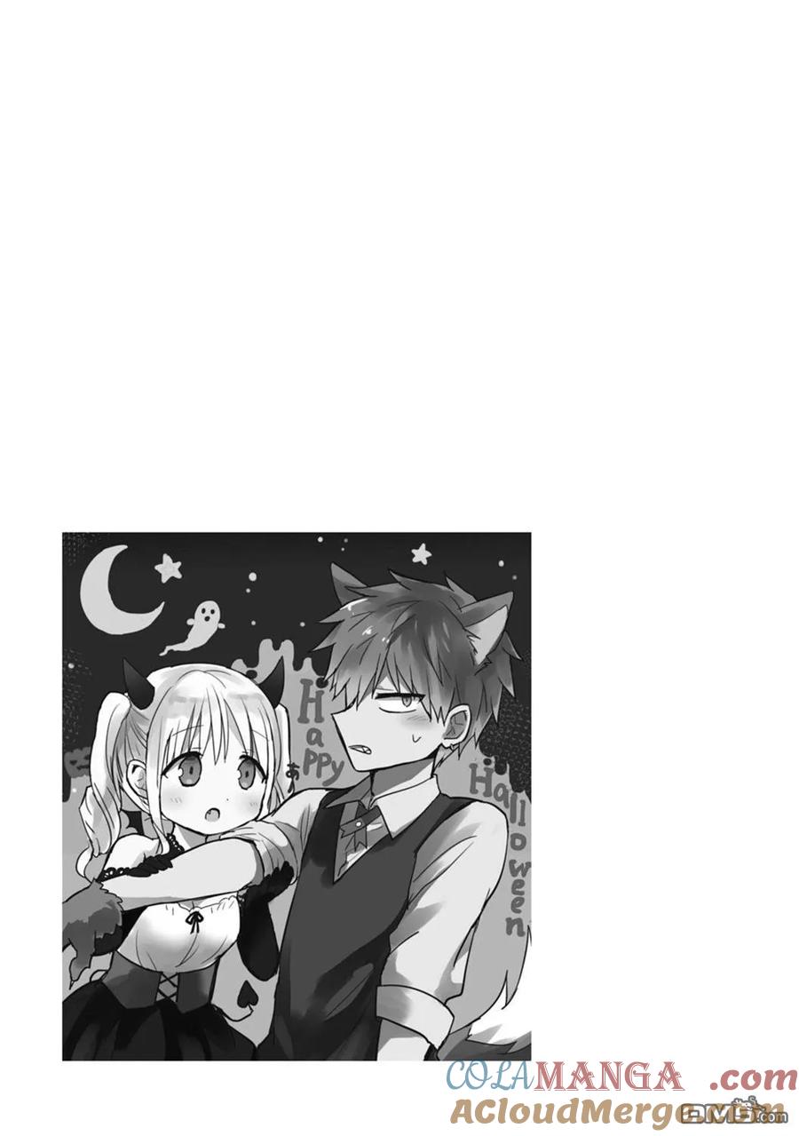 无口的柏田小姐与元气的太田君 - 第86话 - 第9张图