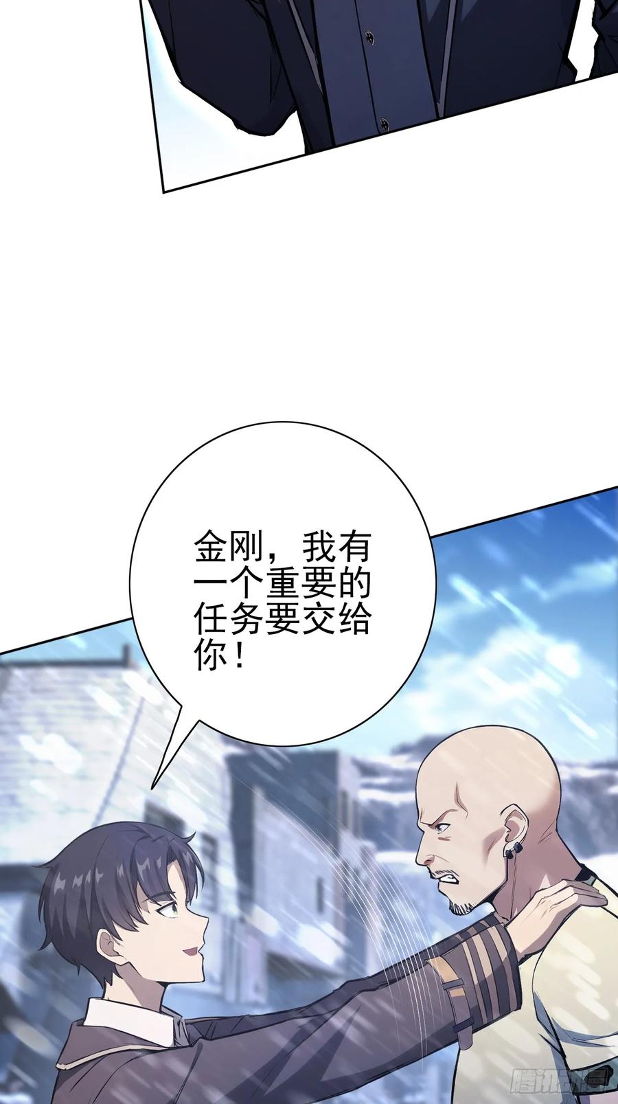 《诡异游戏：我靠亿万功德氪通关》第121话 再战冰血人 第6页