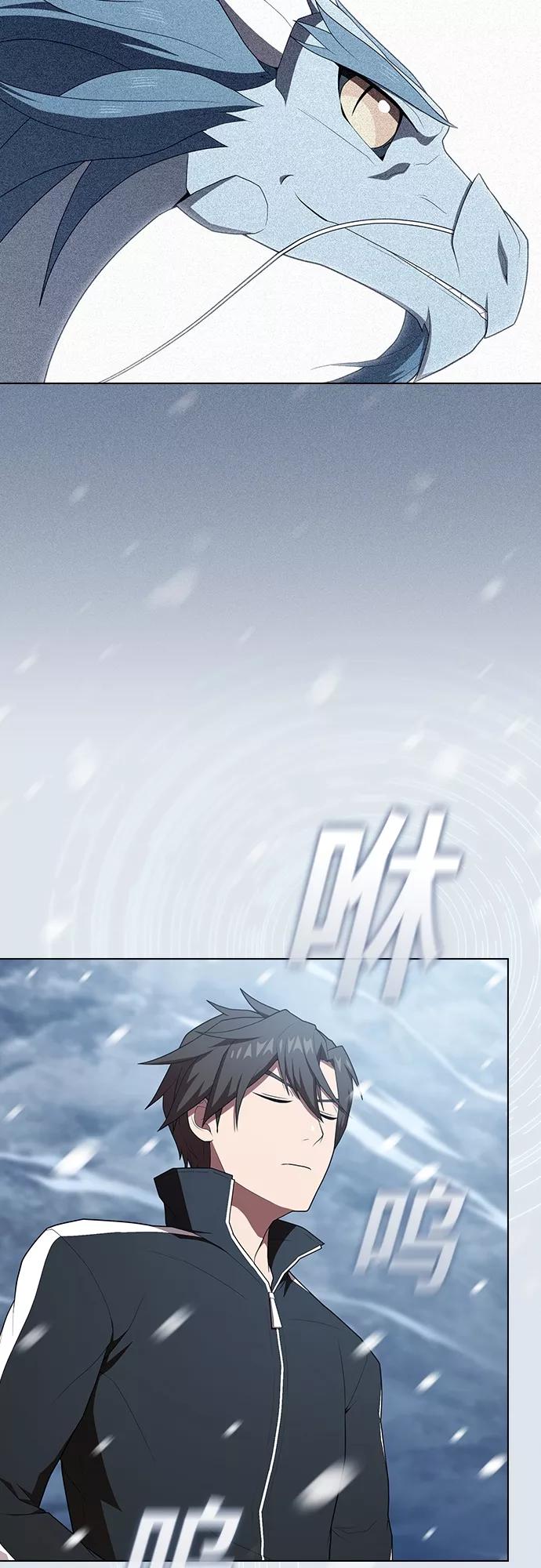 《被塔诅咒的猎人》第125话 第41页