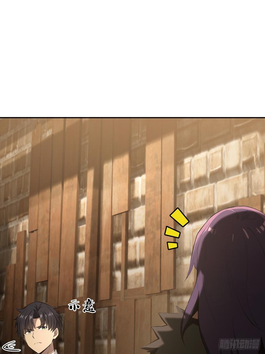 《诡异游戏：我靠亿万功德氪通关》第125话 小七的身世 第23页