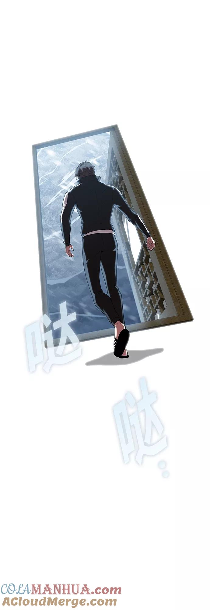 《被塔诅咒的猎人》第125话 第34页