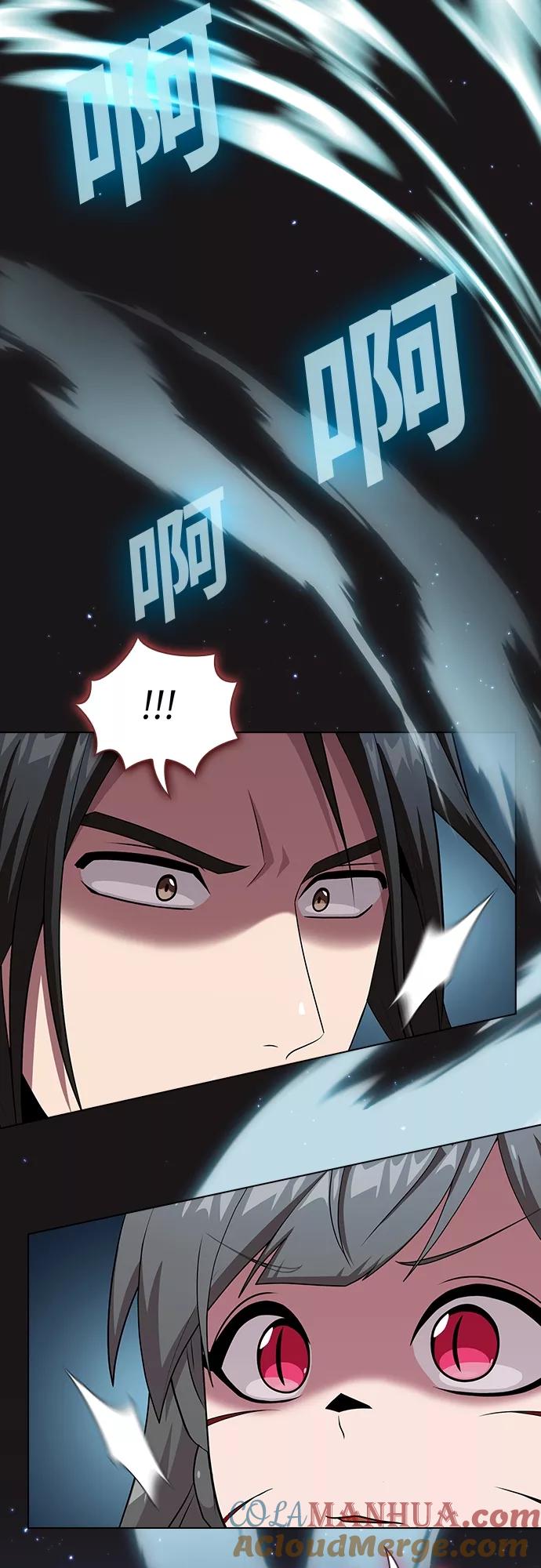 《被塔诅咒的猎人》第126话 第61页