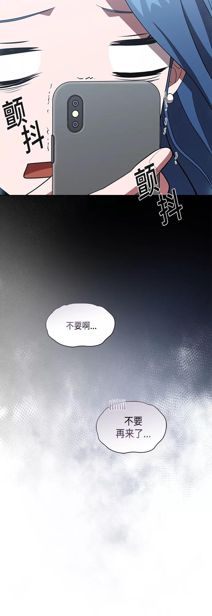 《被塔诅咒的猎人》第126话 第36页