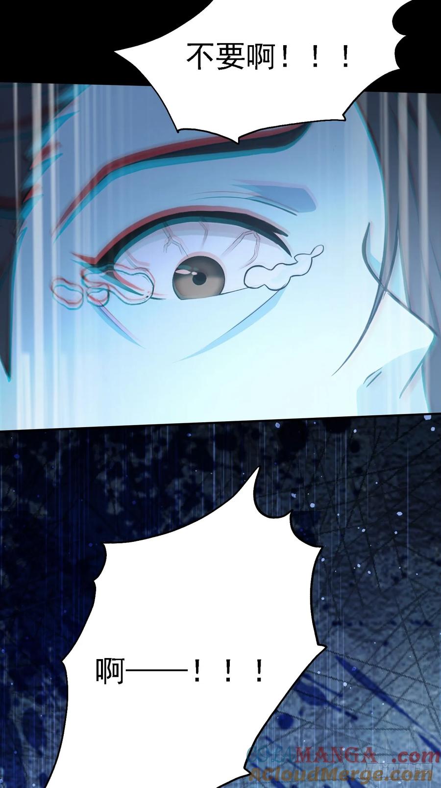 《诡异游戏：我靠亿万功德氪通关》第127话 深夜突袭 第52页