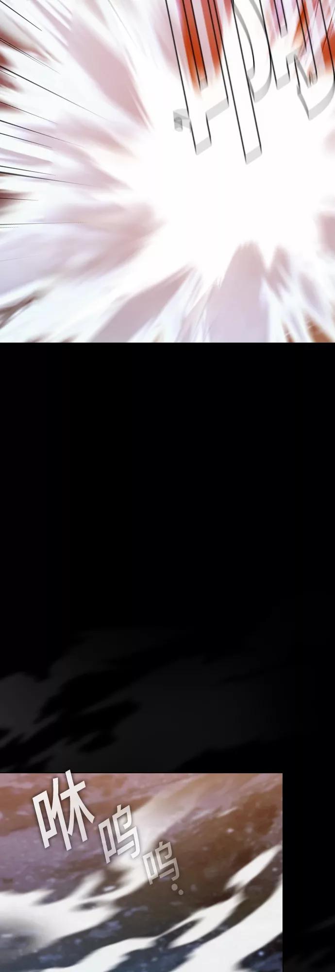 《被塔诅咒的猎人》第127话 第48页