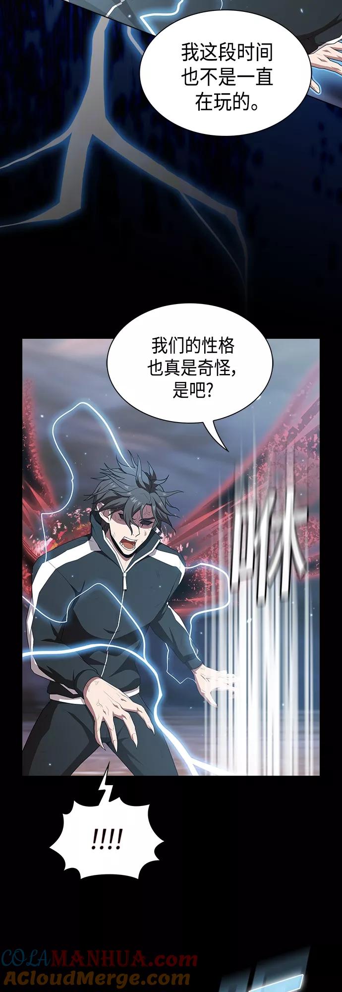 《被塔诅咒的猎人》第127话 第61页