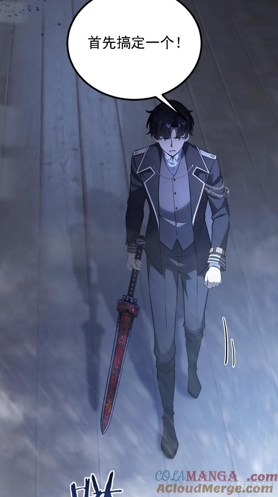 《诡异游戏：我靠亿万功德氪通关》第127话 深夜突袭 第55页