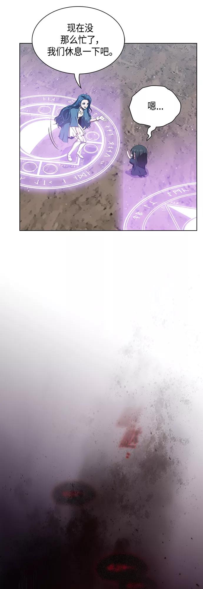 《被塔诅咒的猎人》第128话 第64页