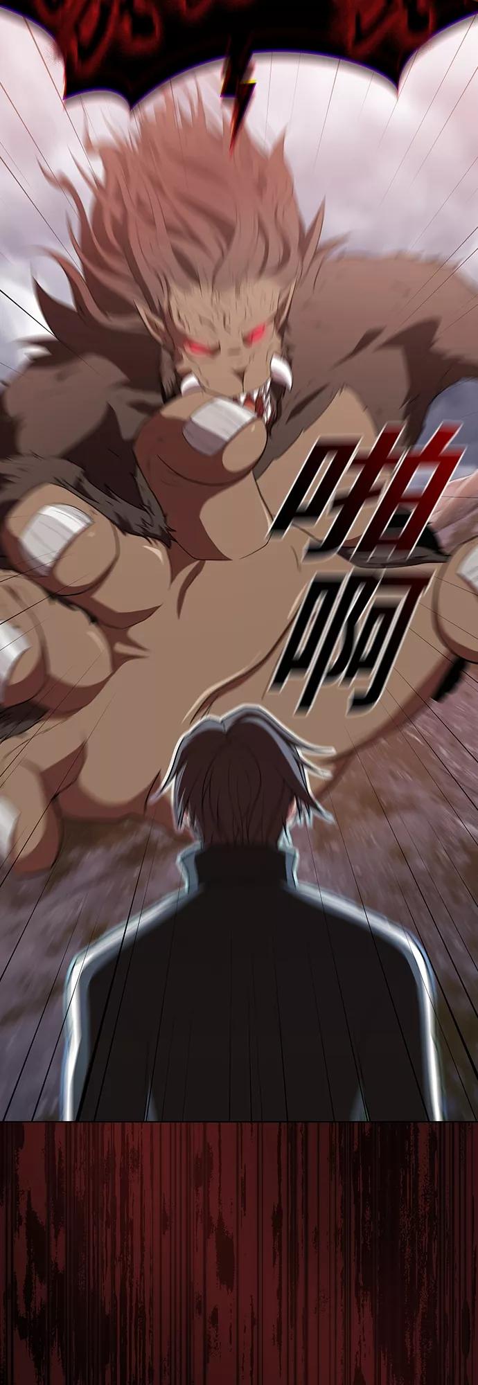 《被塔诅咒的猎人》第128话 第32页