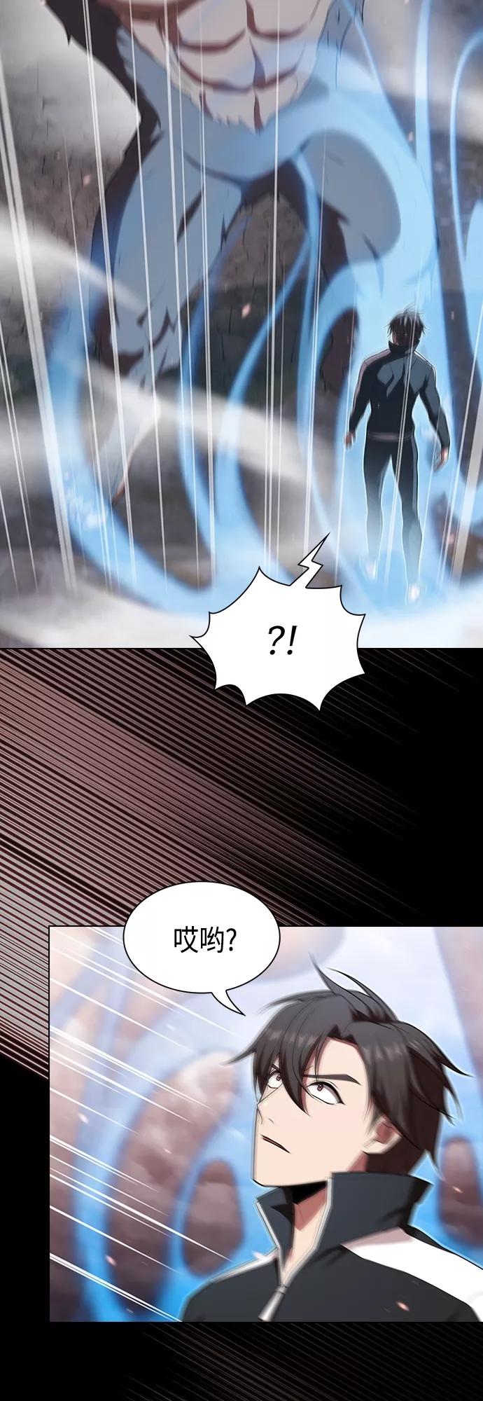 《被塔诅咒的猎人》第128话 第22页