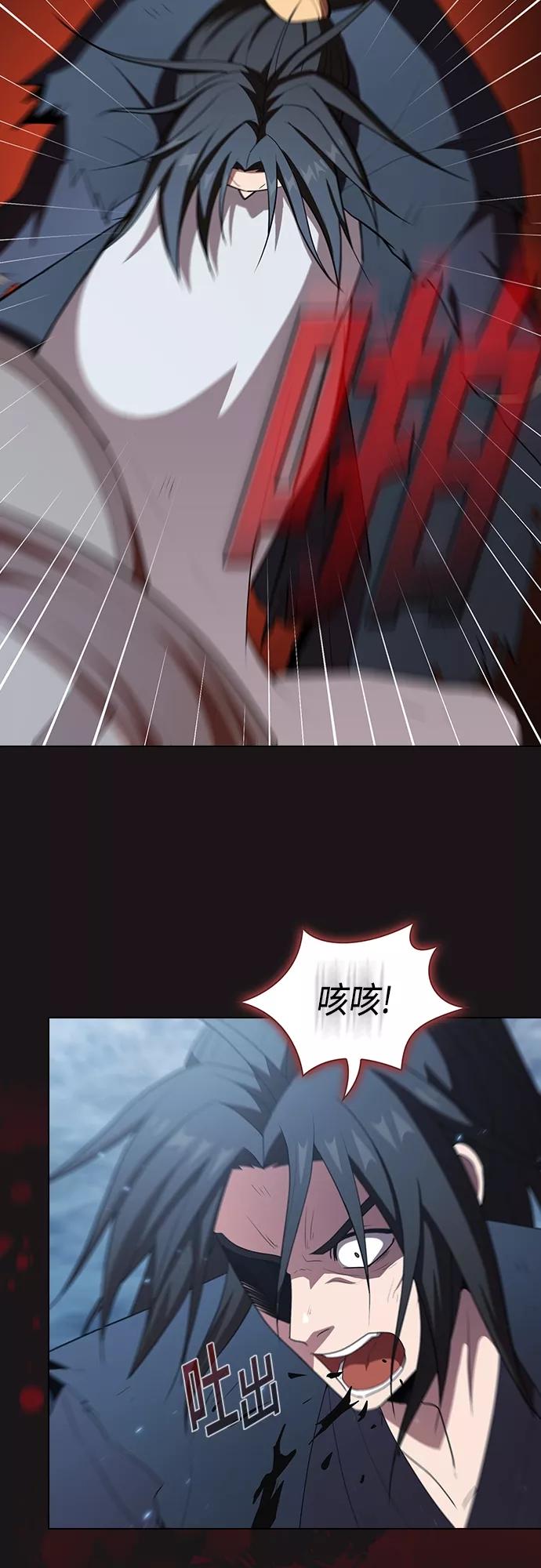 《被塔诅咒的猎人》第128话 第56页