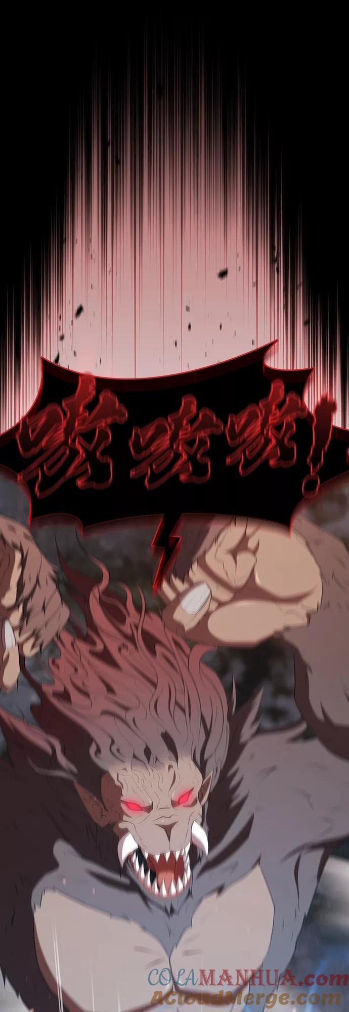 《被塔诅咒的猎人》第128话 第21页