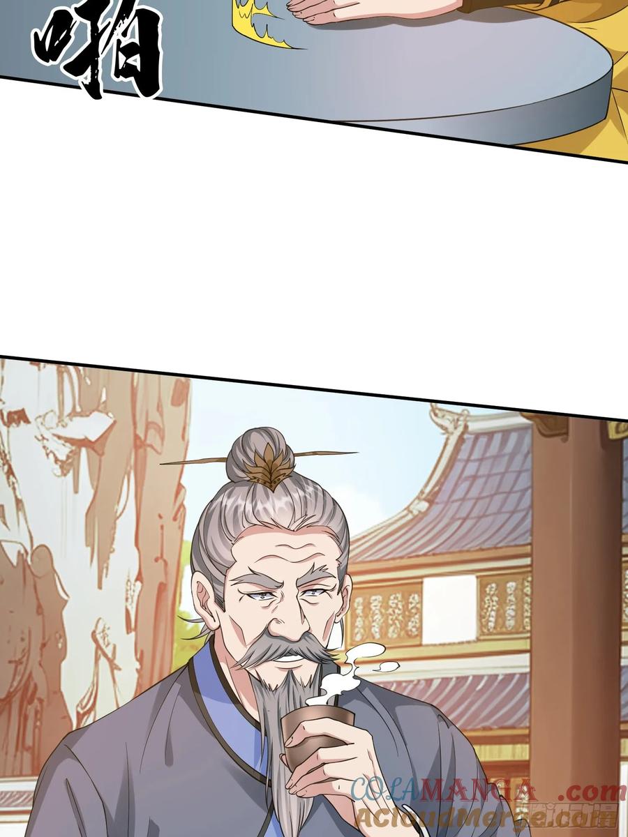 《我在都市修炼成神》第11话 年轻宗师 第5页