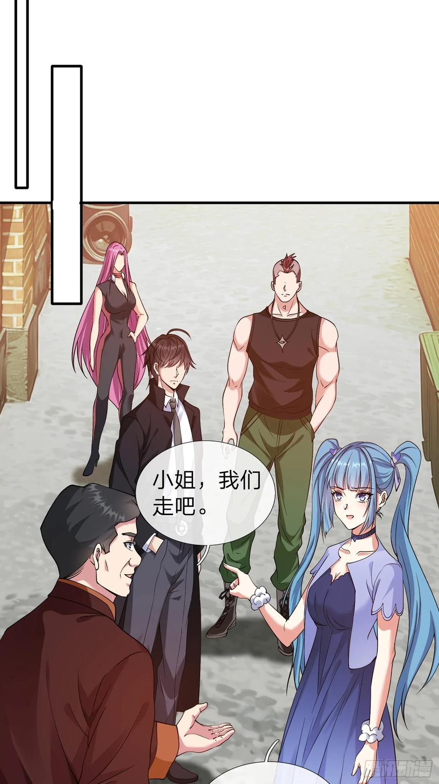 《我在都市修炼成神》第11话 年轻宗师 第14页