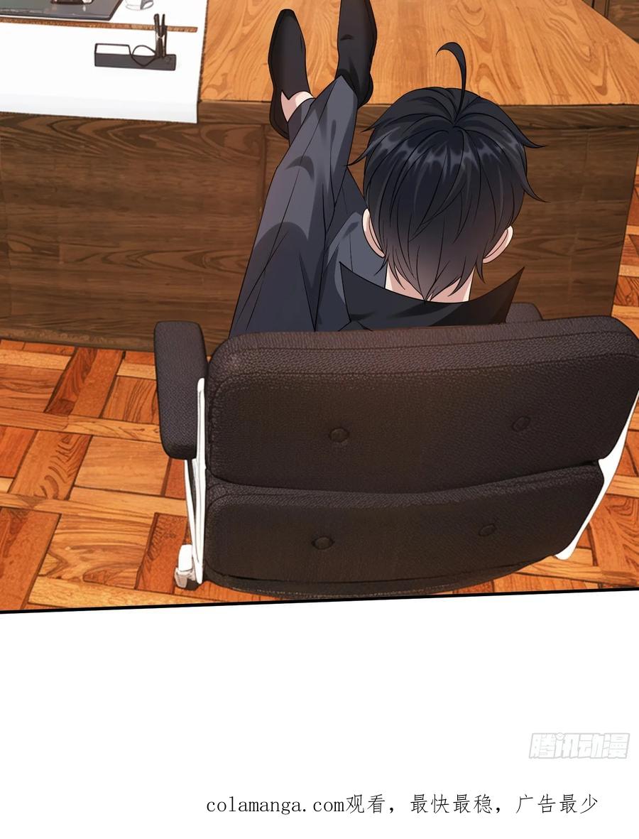 《我在都市修炼成神》第11话 年轻宗师 第36页