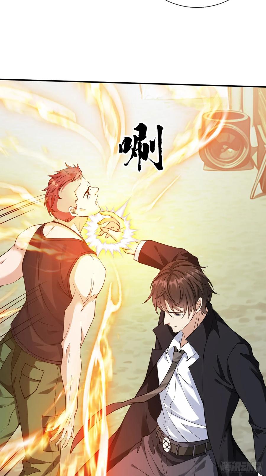 《我在都市修炼成神》第11话 年轻宗师 第24页