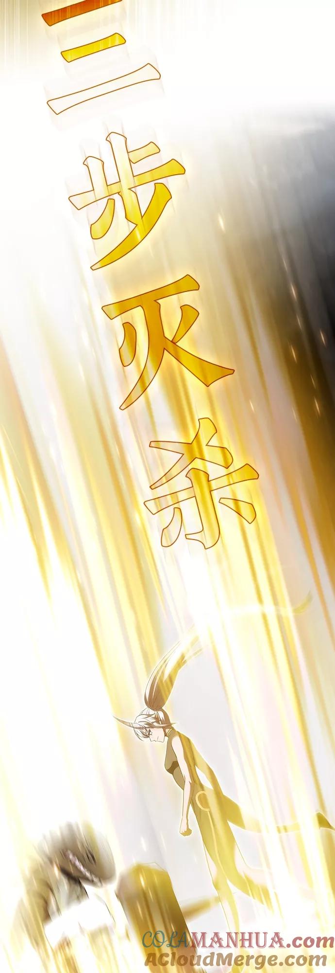 《被塔诅咒的猎人》第129话 第31页