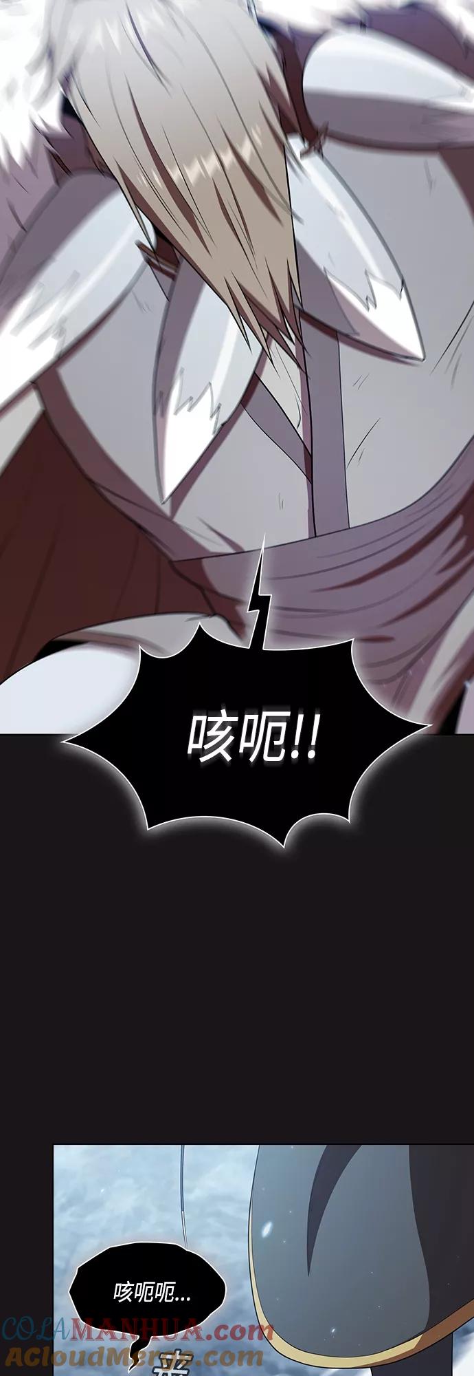 《被塔诅咒的猎人》第129话 第34页