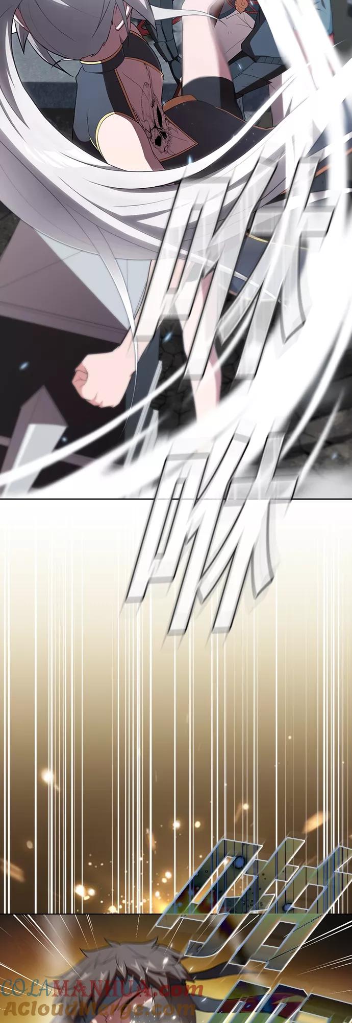《被塔诅咒的猎人》第129话 第10页