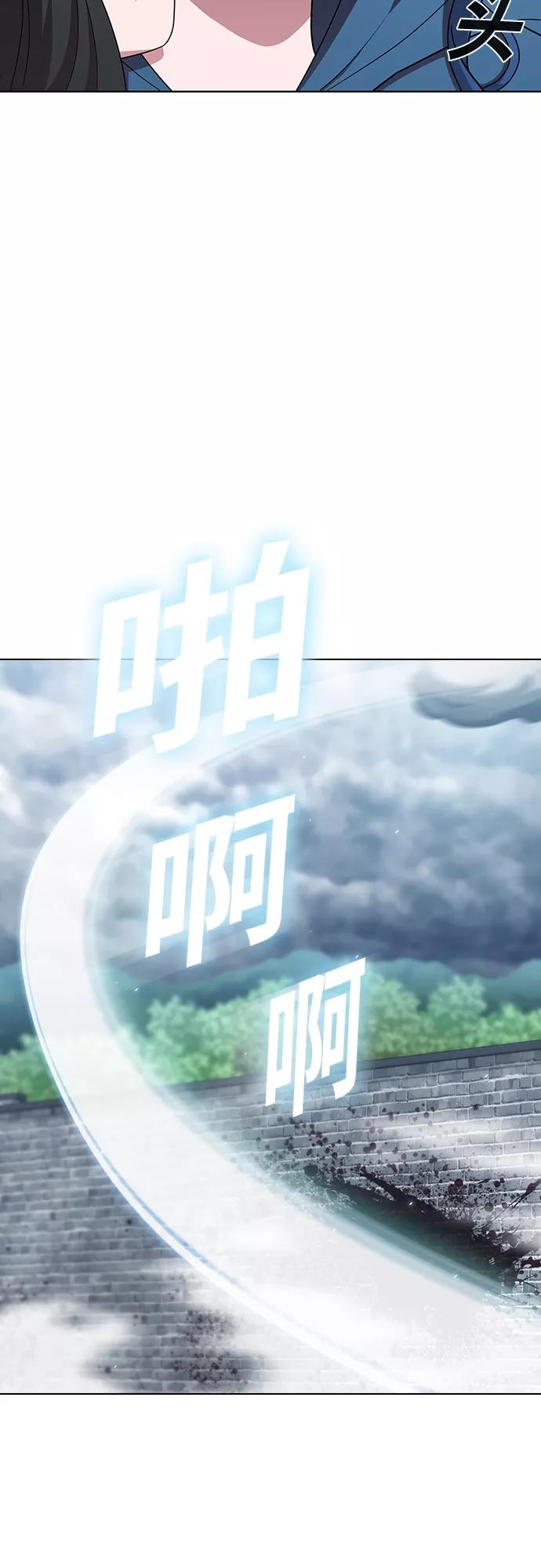 《被塔诅咒的猎人》第130话 第27页