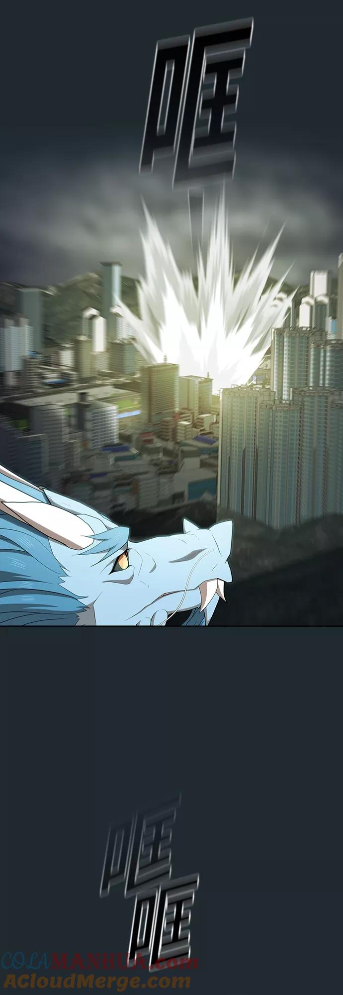 《被塔诅咒的猎人》第131话 第15页