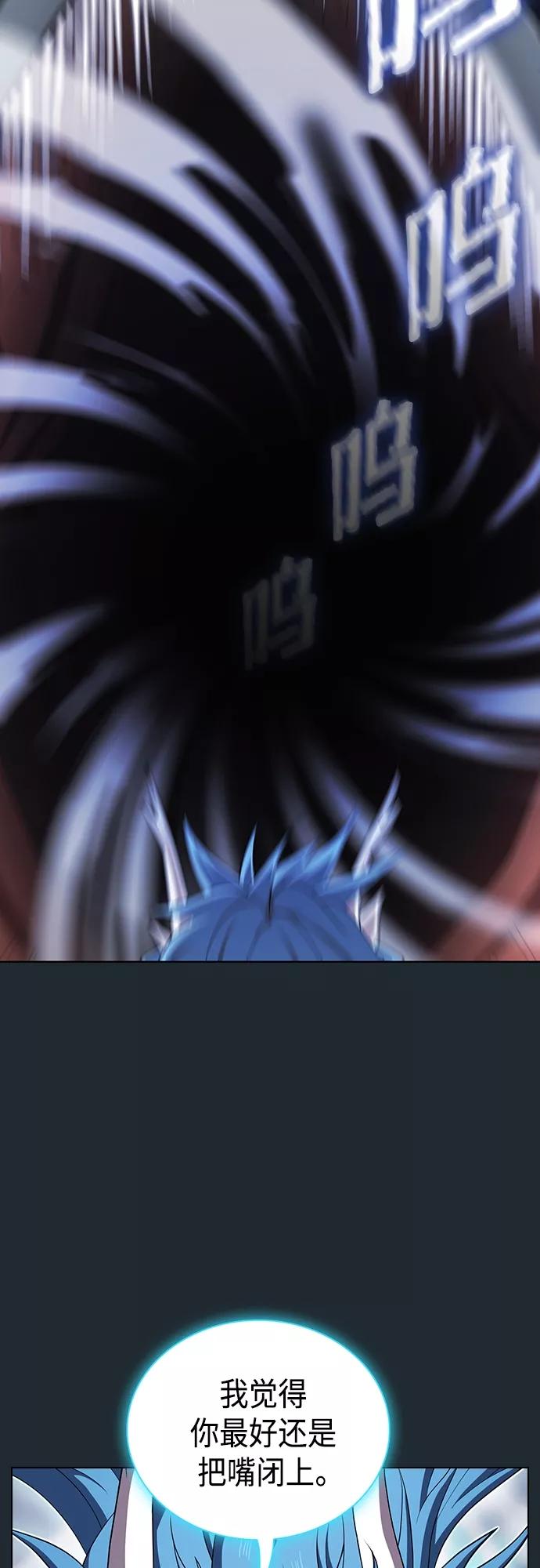 《被塔诅咒的猎人》第131话 第26页
