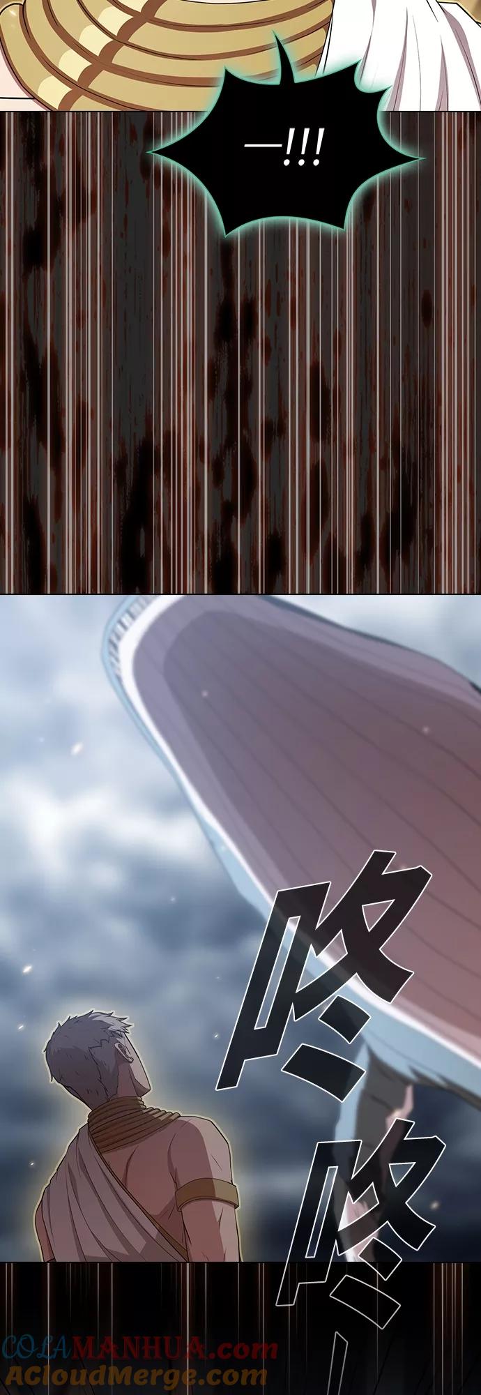 《被塔诅咒的猎人》第132话 第10页