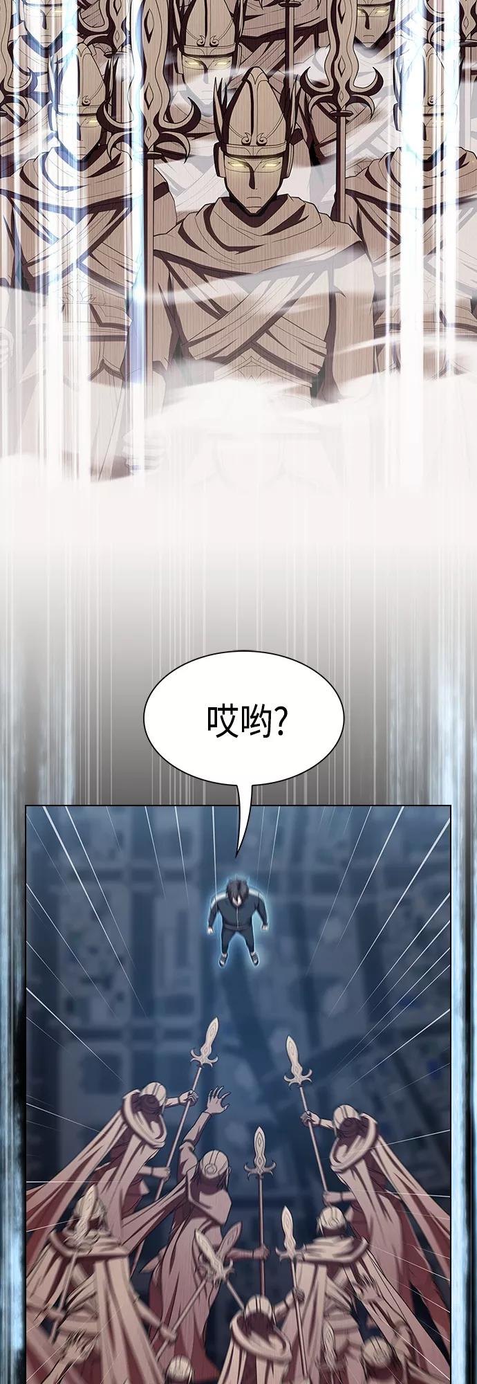 《被塔诅咒的猎人》第132话 第60页