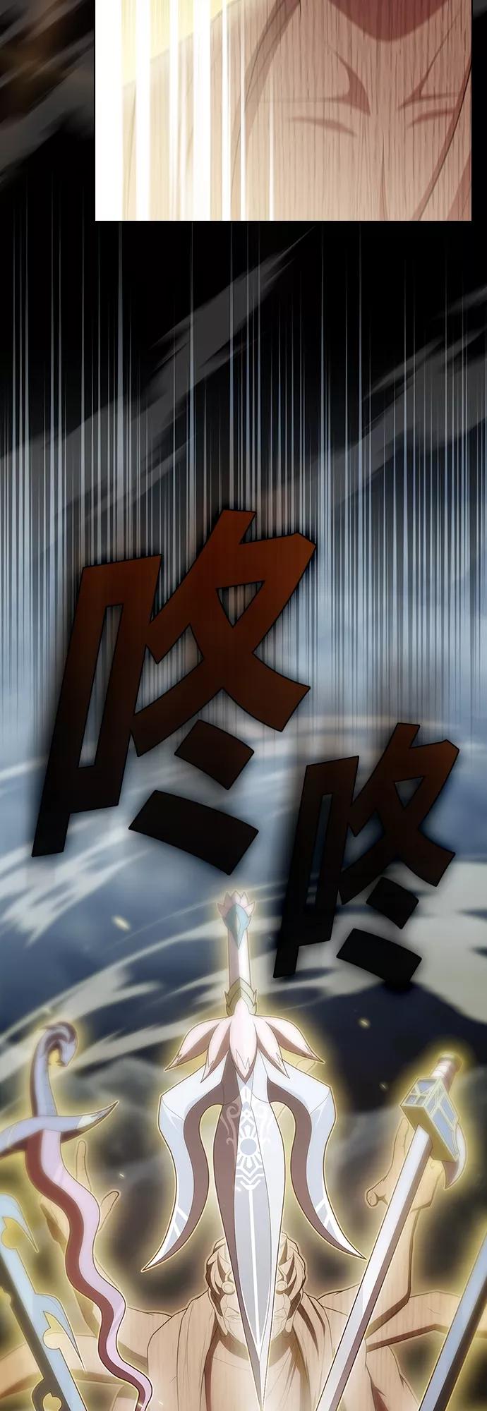 《被塔诅咒的猎人》第132话 第53页