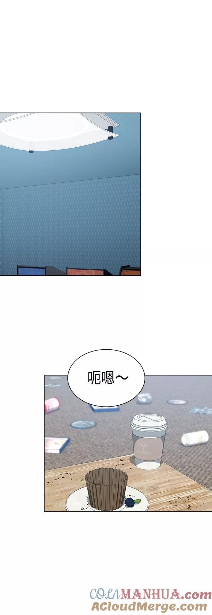 《被塔诅咒的猎人》第133话 第55页