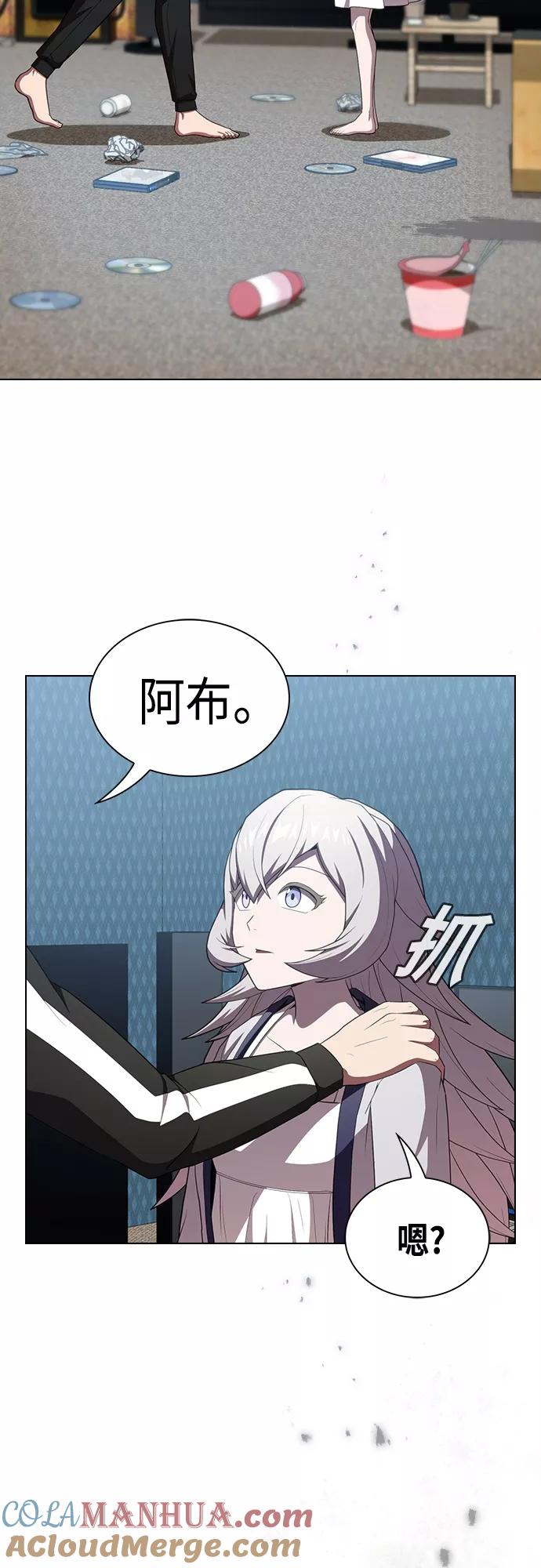 《被塔诅咒的猎人》第133话 第61页