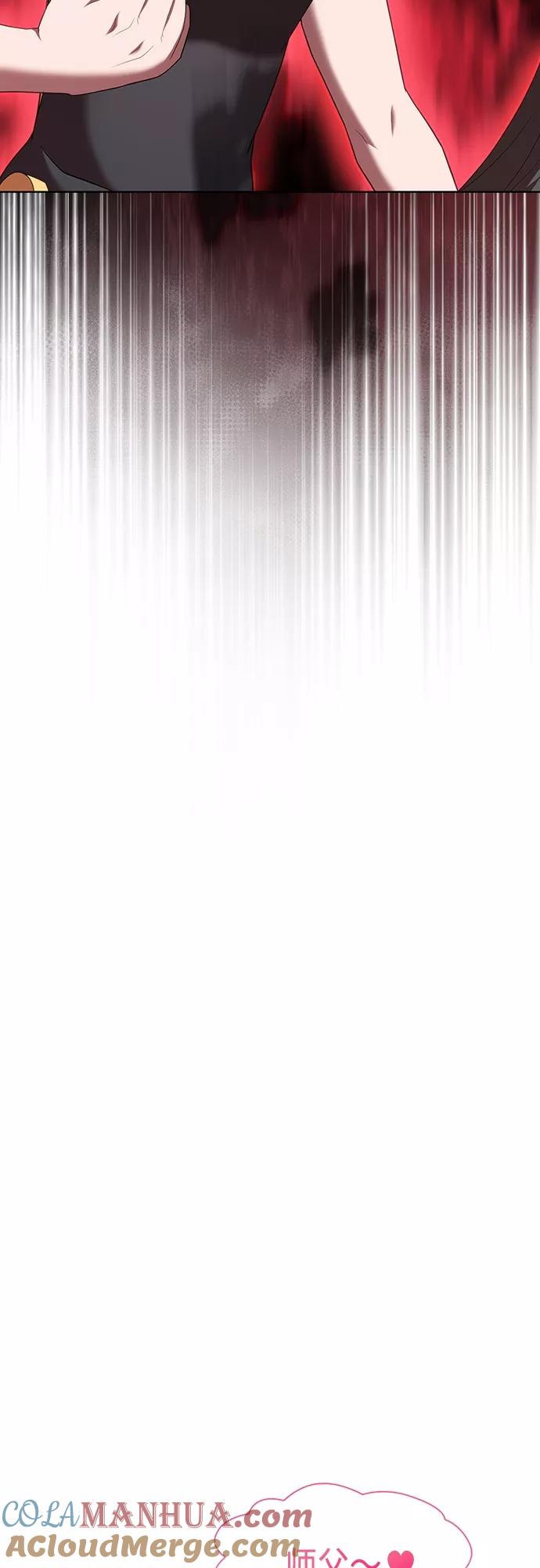 《被塔诅咒的猎人》第134话 第10页