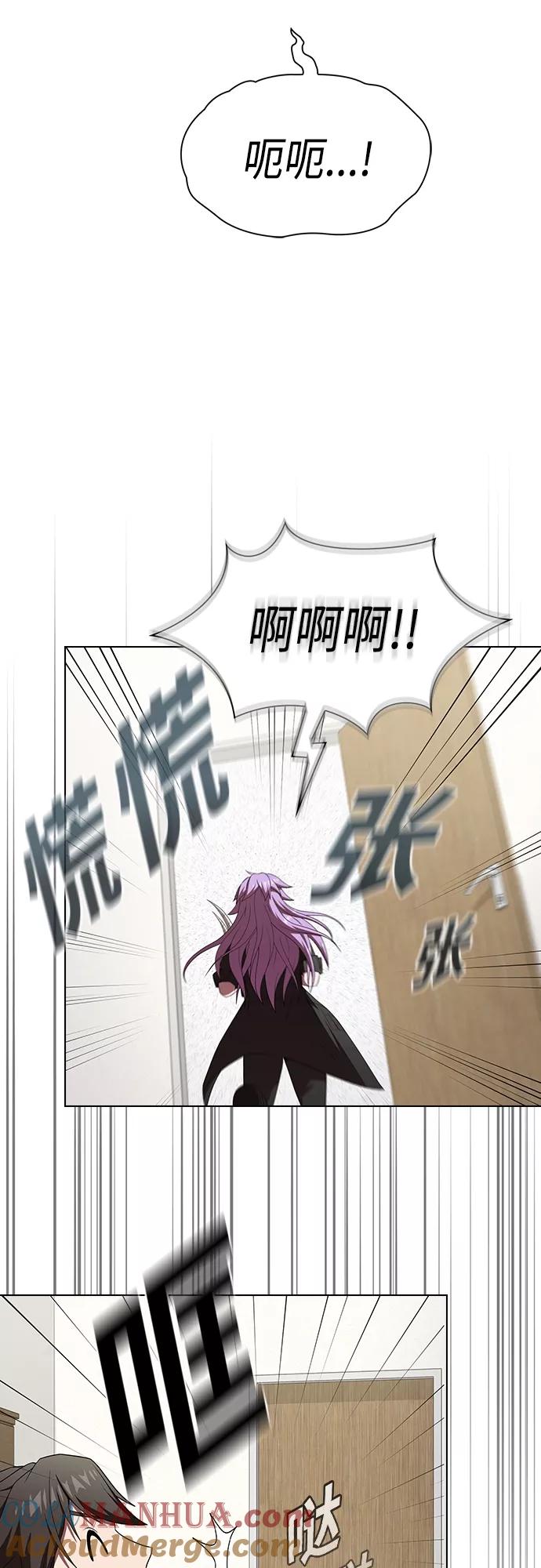 《被塔诅咒的猎人》第134话 第37页