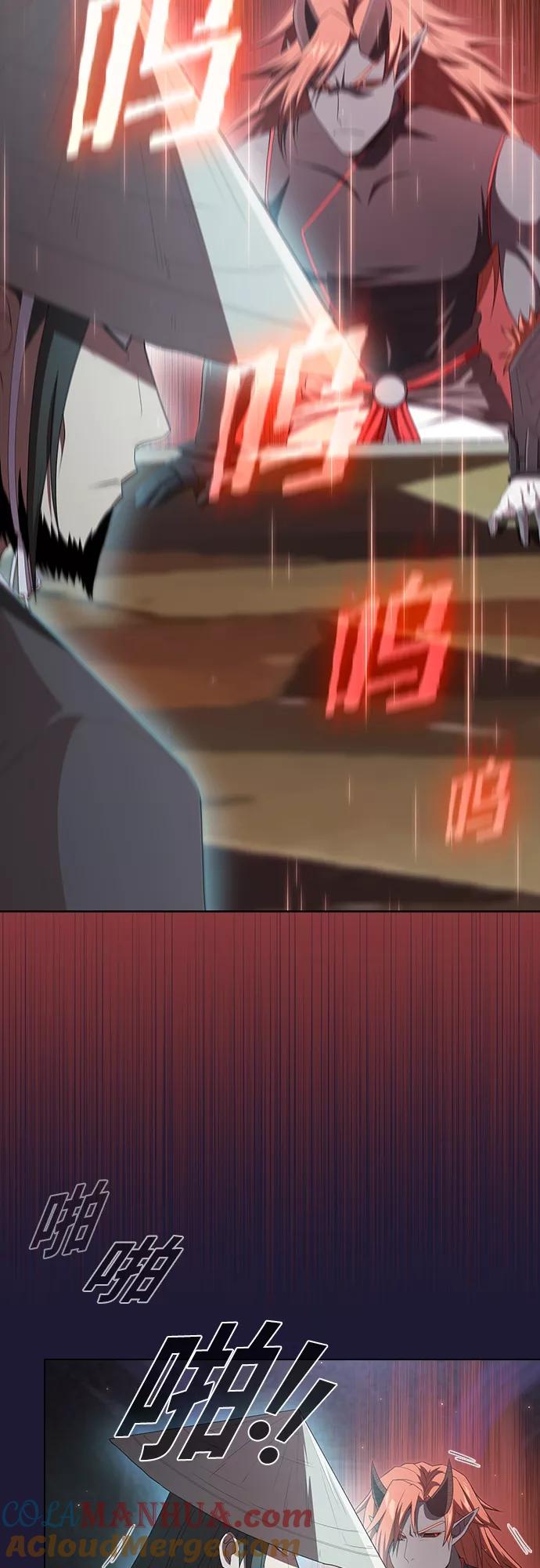 《被塔诅咒的猎人》第135话 第10页