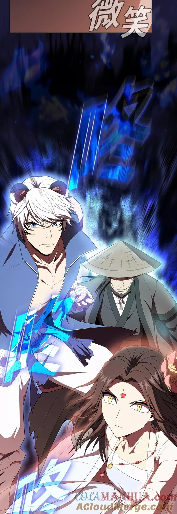《被塔诅咒的猎人》第135话 第40页