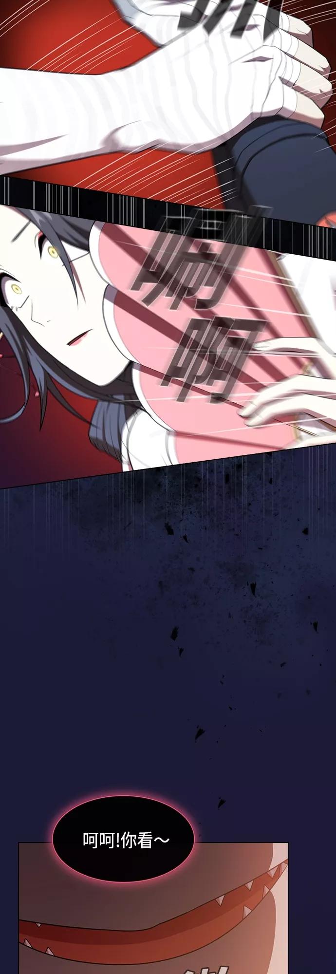 《被塔诅咒的猎人》第135话 第39页