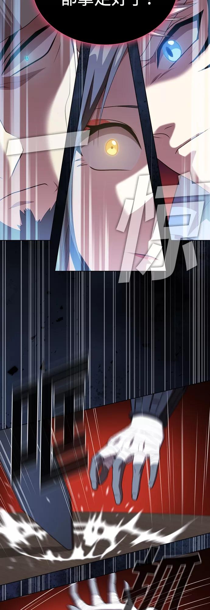 《被塔诅咒的猎人》第135话 第38页